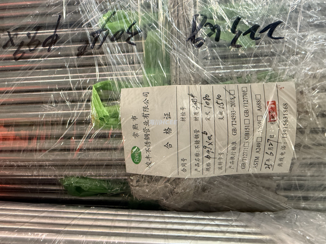 φ9.9 لوله استیل ضدزنگ آستنیتی